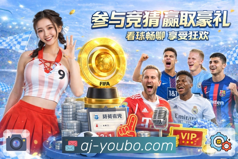 电竞战队档案